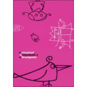 O Rouxinol, o Bigodudo e a Branquela